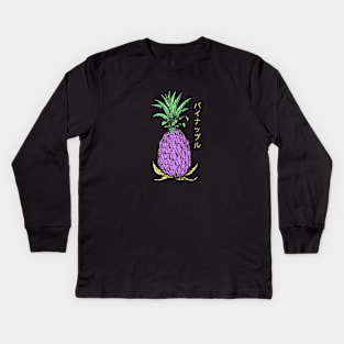 Pineapple Kids Long Sleeve T-Shirt